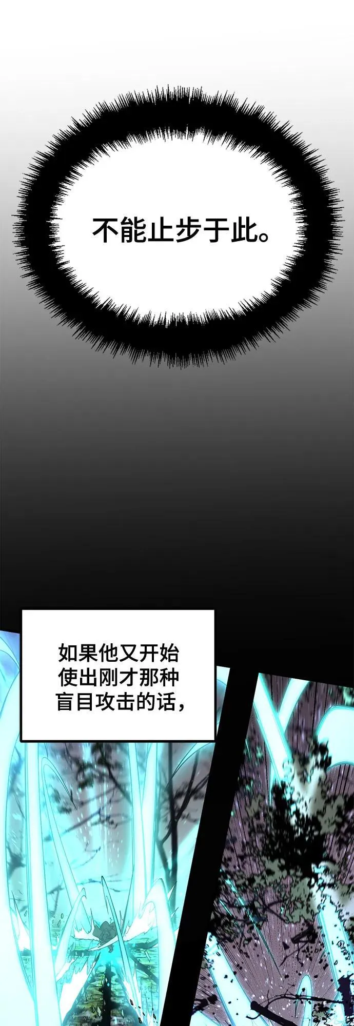 第158话 第48页