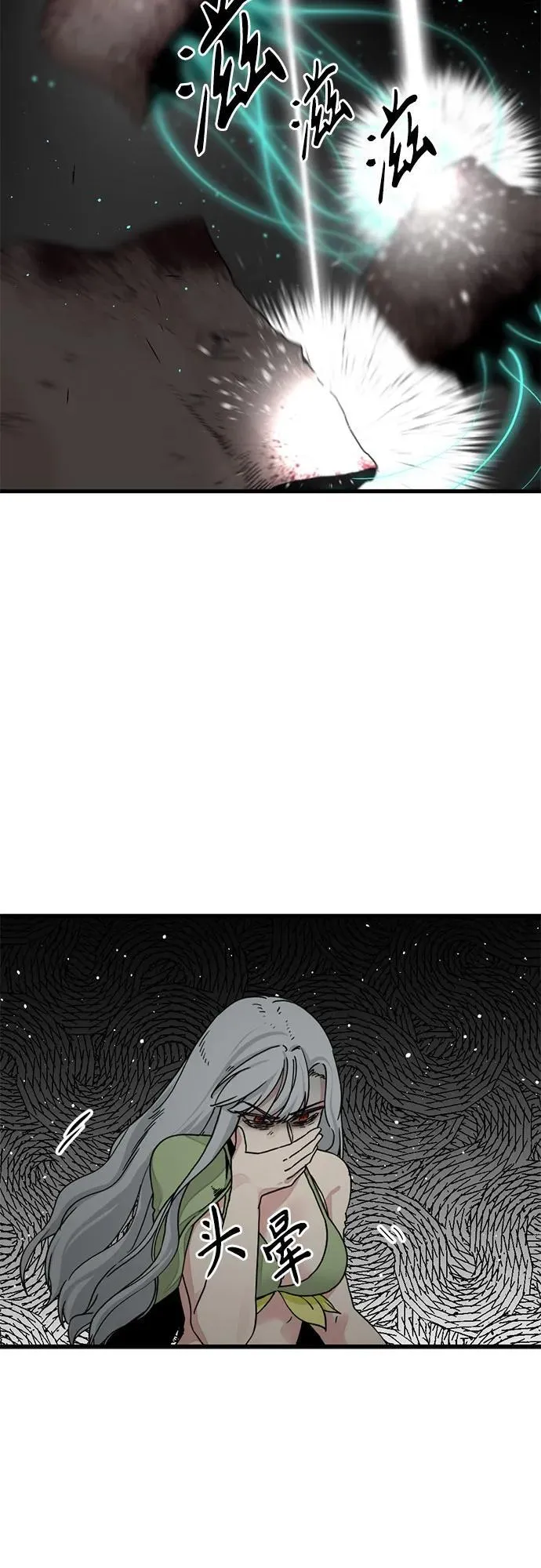 第158话 第51页