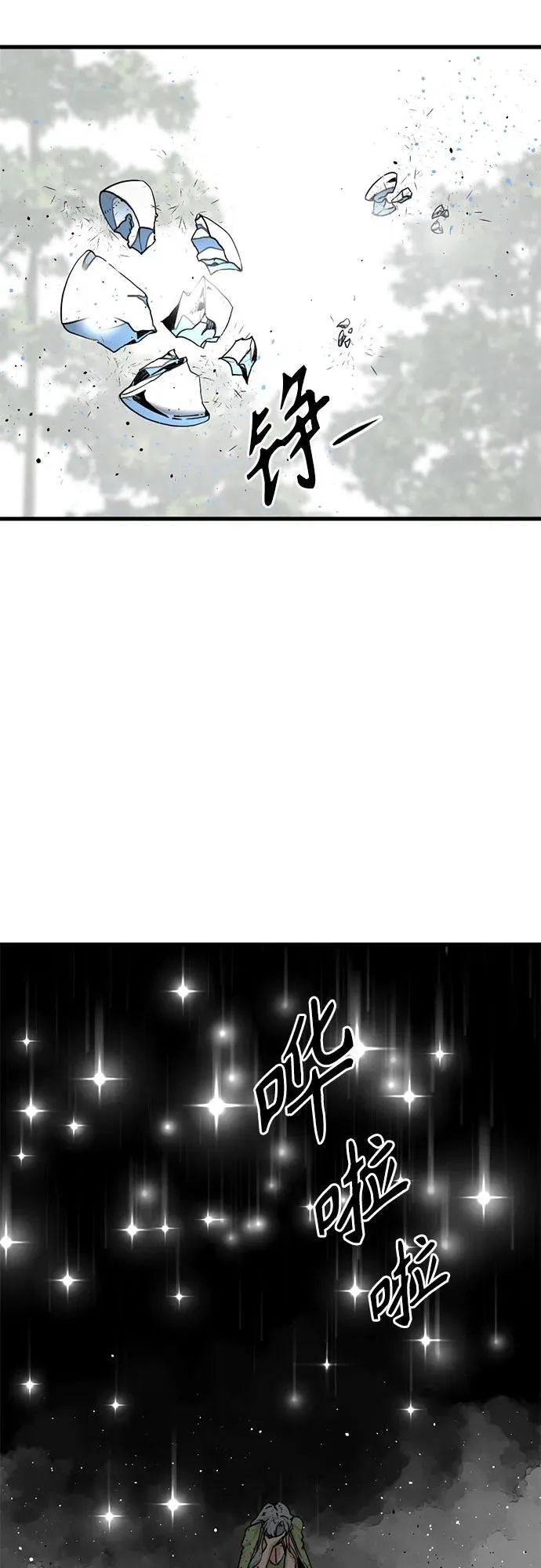第158话 第53页