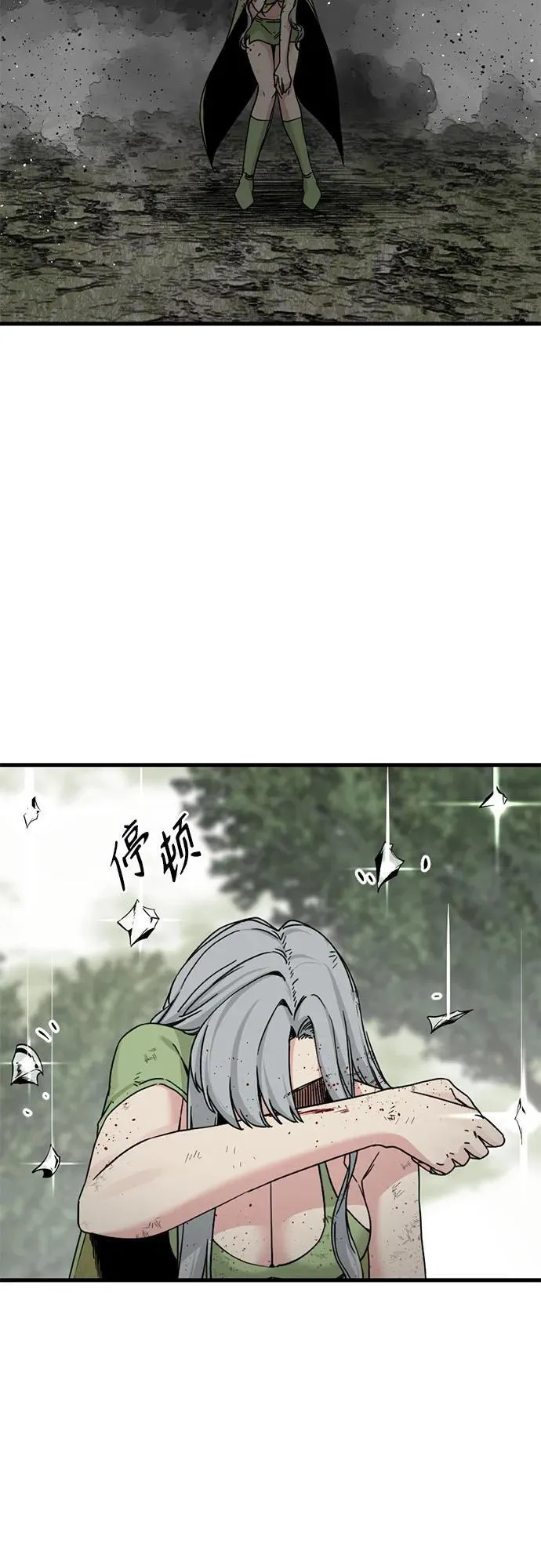 第158话 第54页