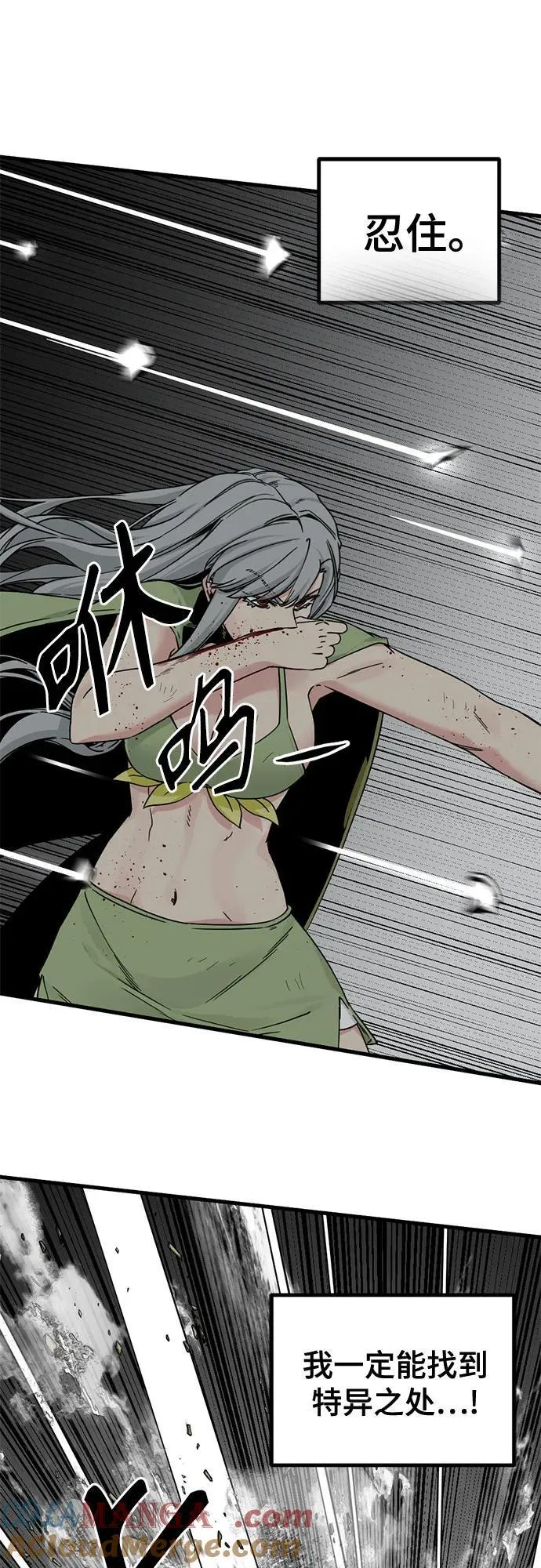 第158话 第55页