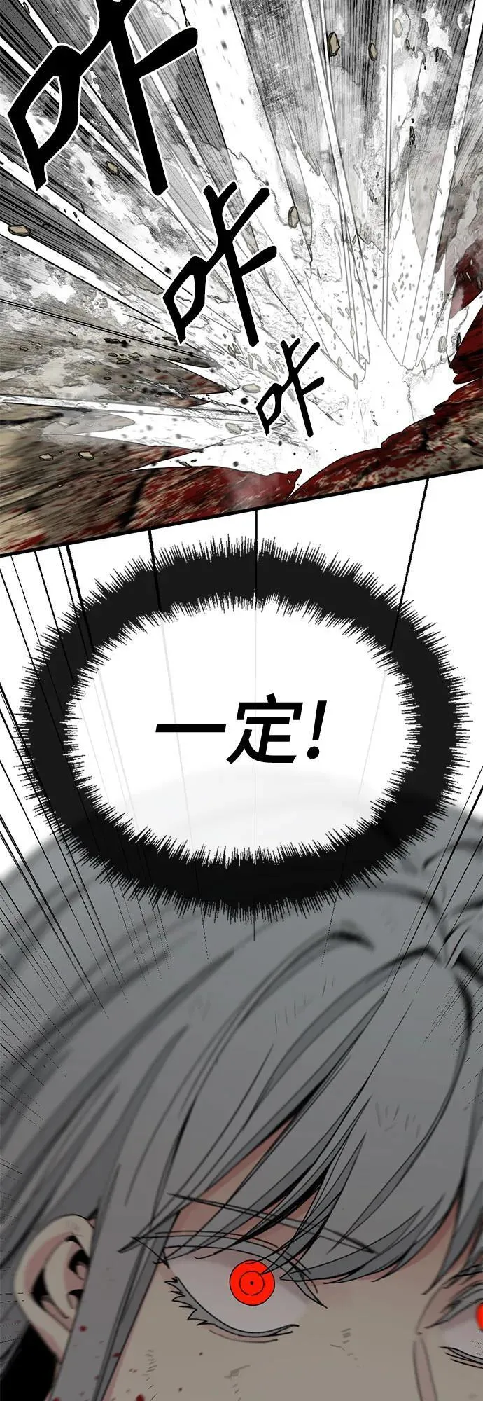 第158话 第56页