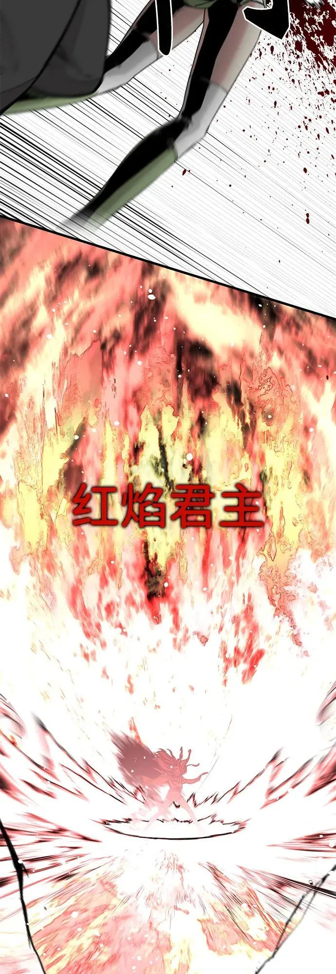 第158话 第60页