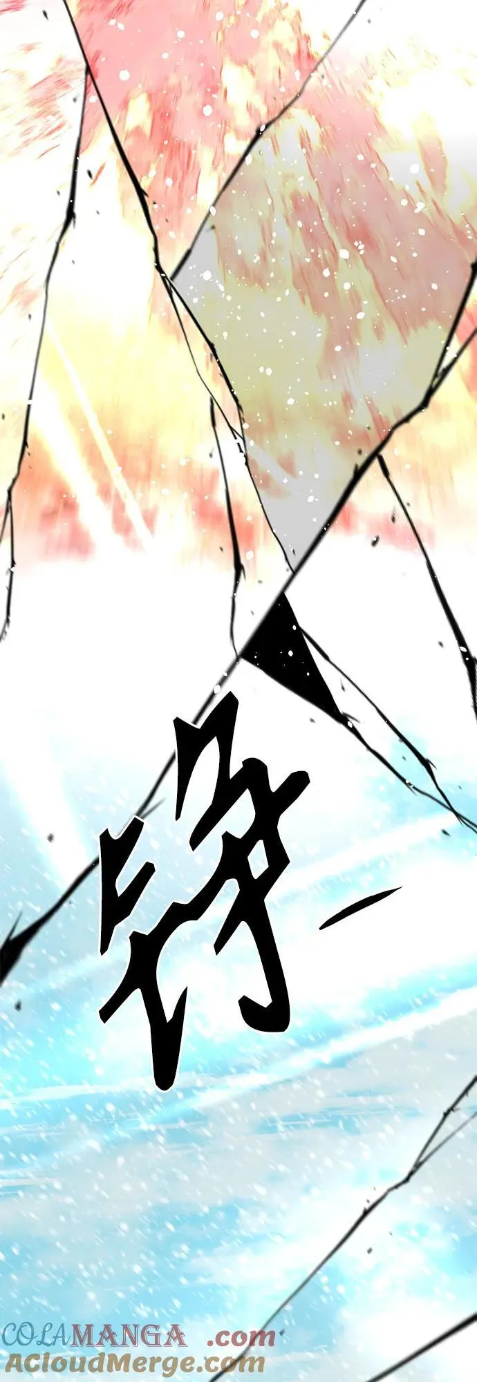 第158话 第61页