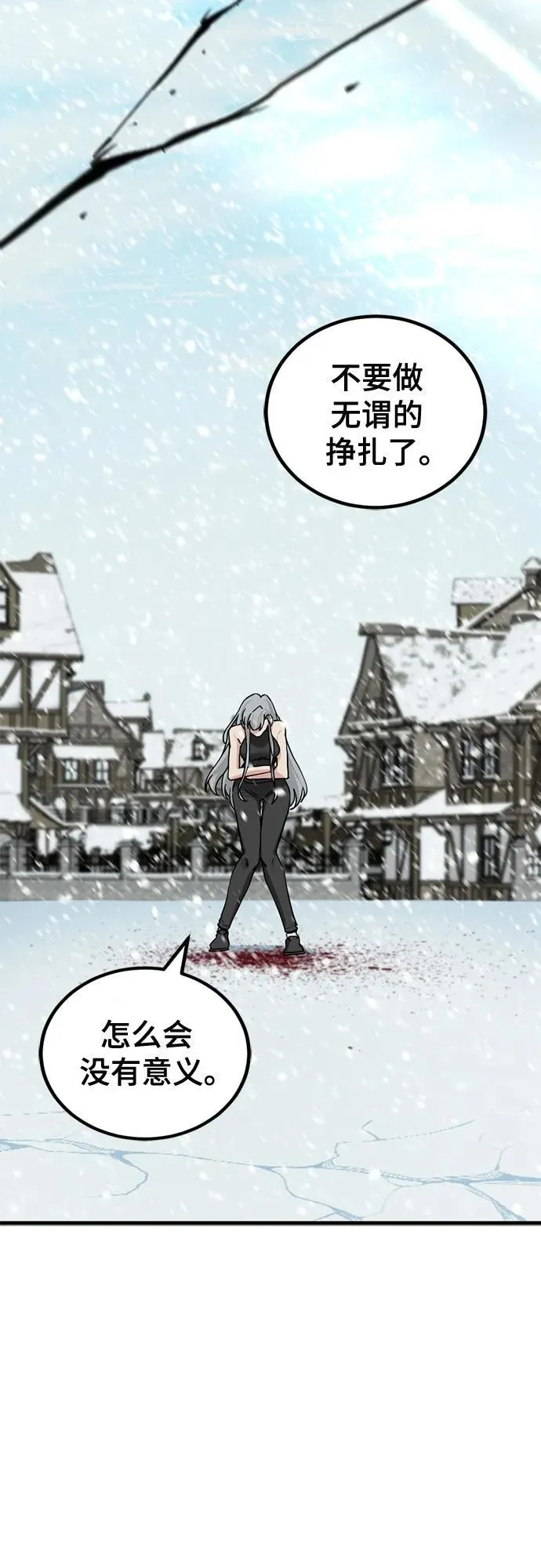 第158话 第62页