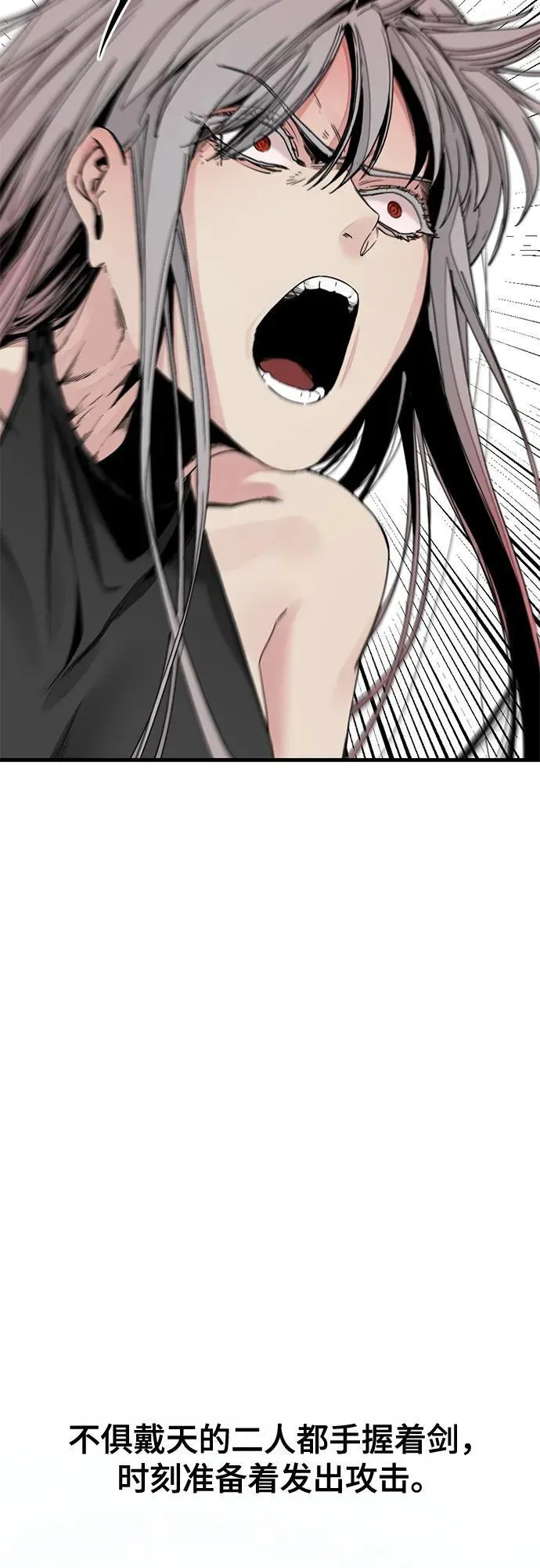 第158话 第65页