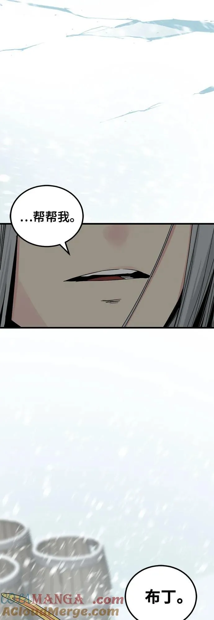 第158话 第67页