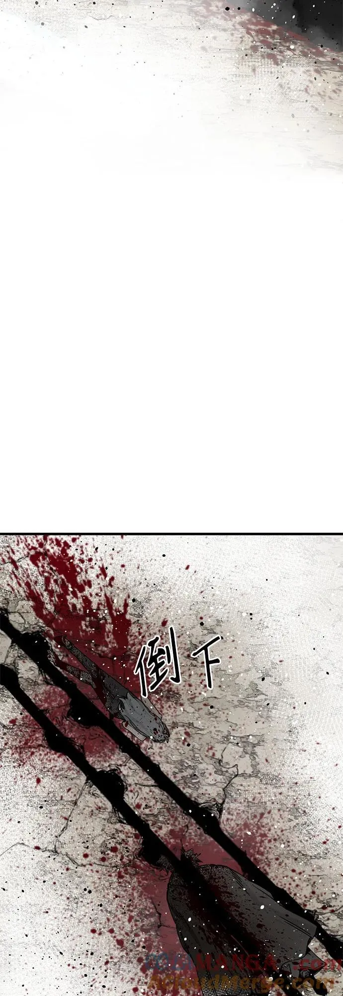 第158话 第73页