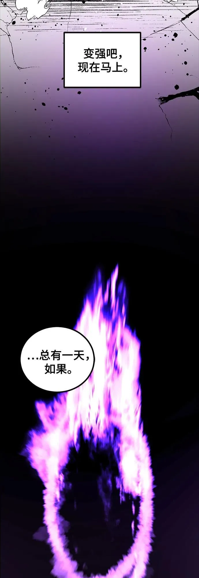 第158话 第89页