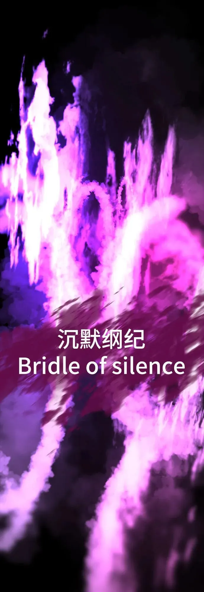 第158话 第93页