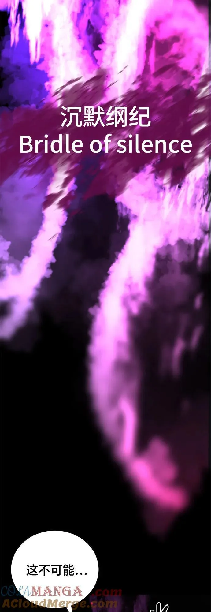 第159话 第4页