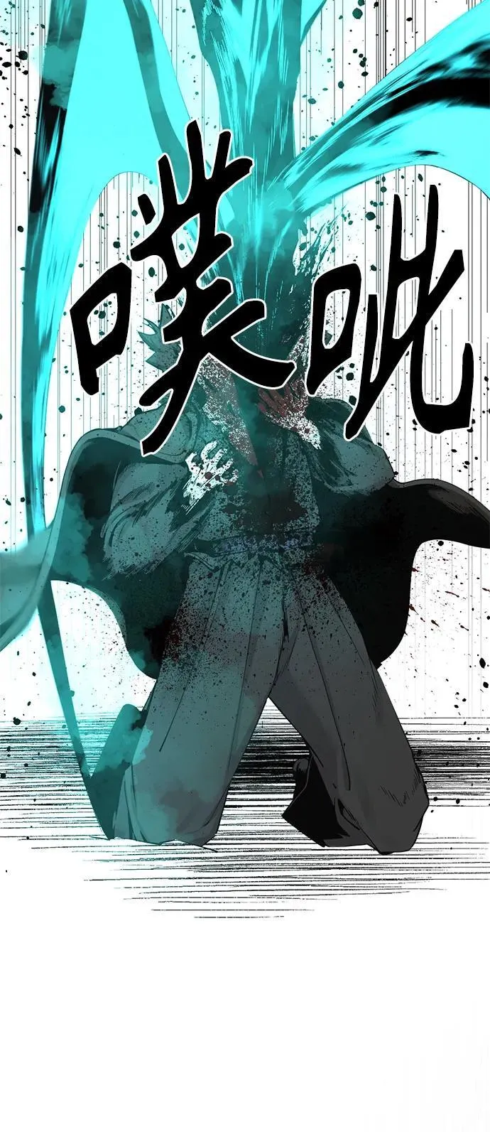 第159话 第11页