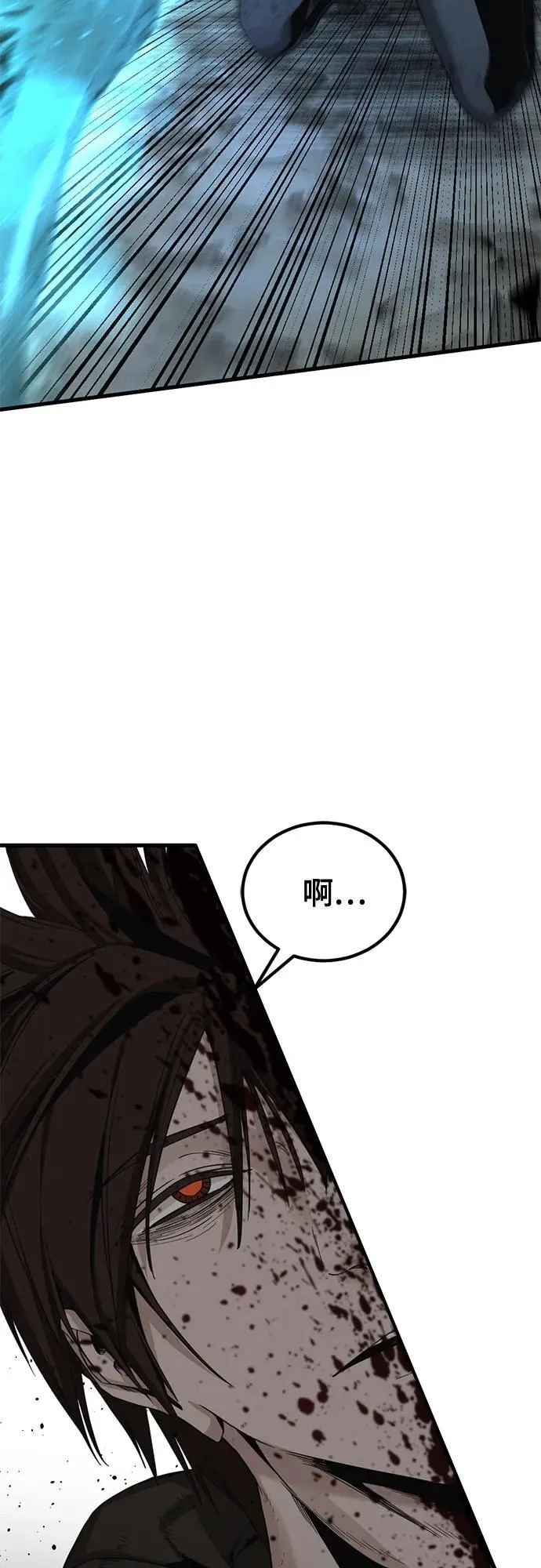 第159话 第14页