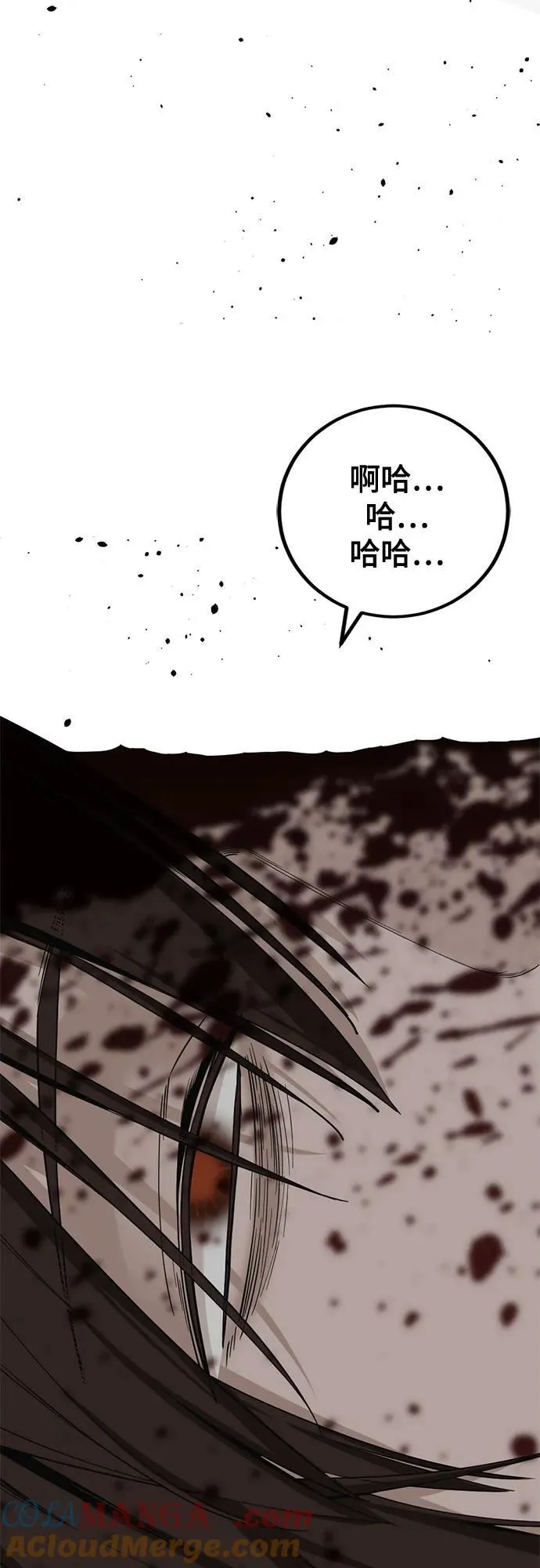 第159话 第19页