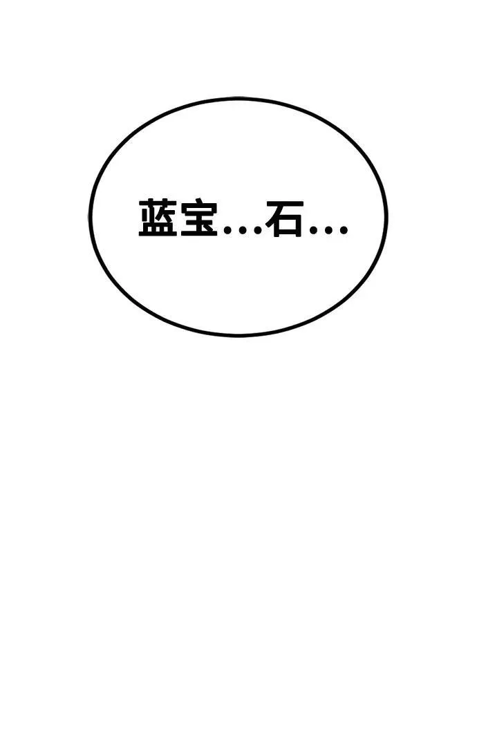 第159话 第21页