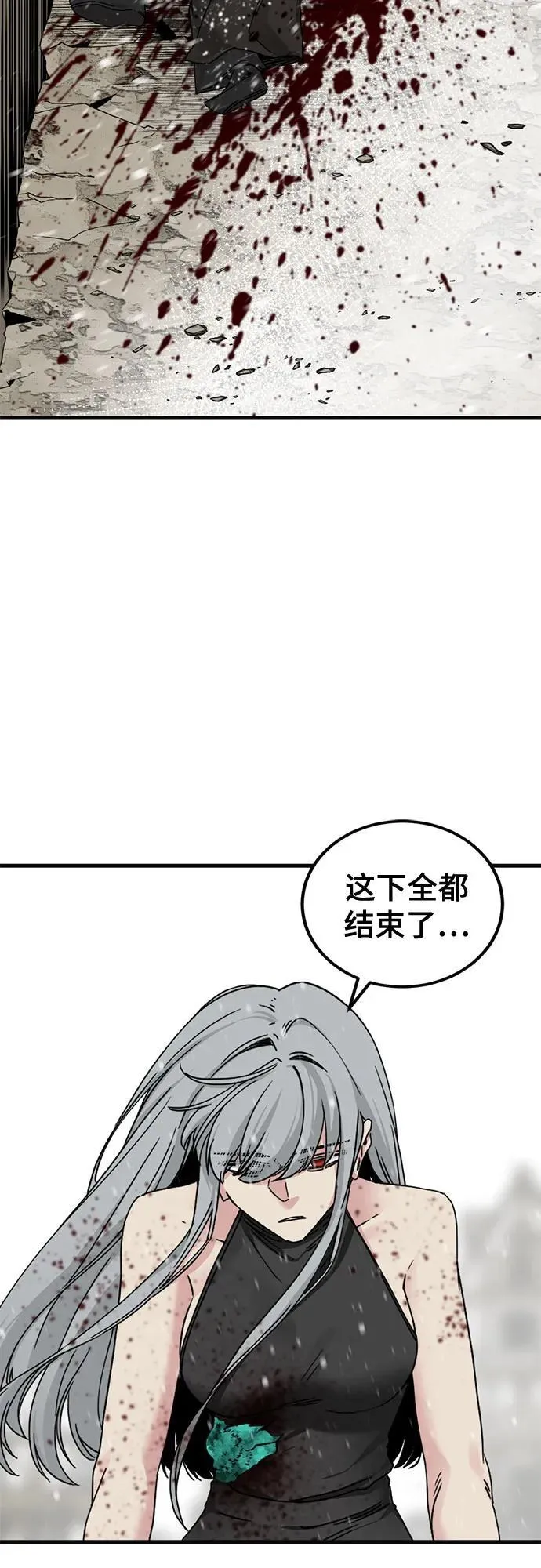 第159话 第23页