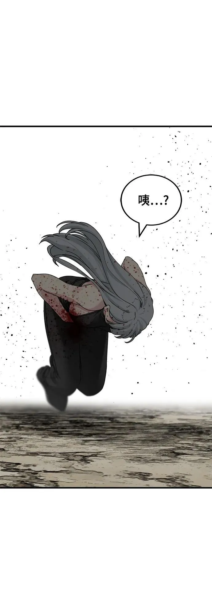 第159话 第24页