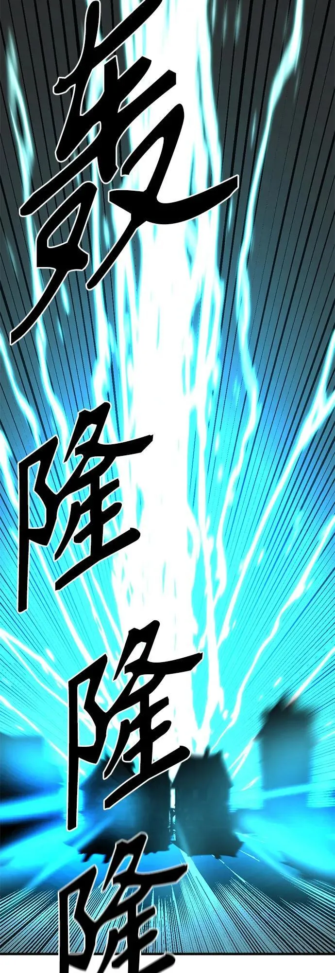 第159话 第26页