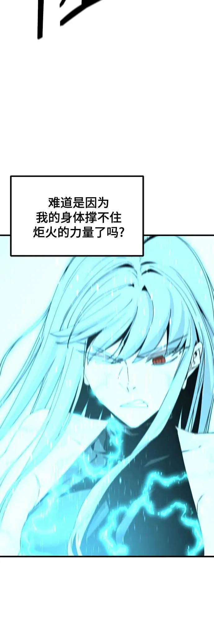 第159话 第27页
