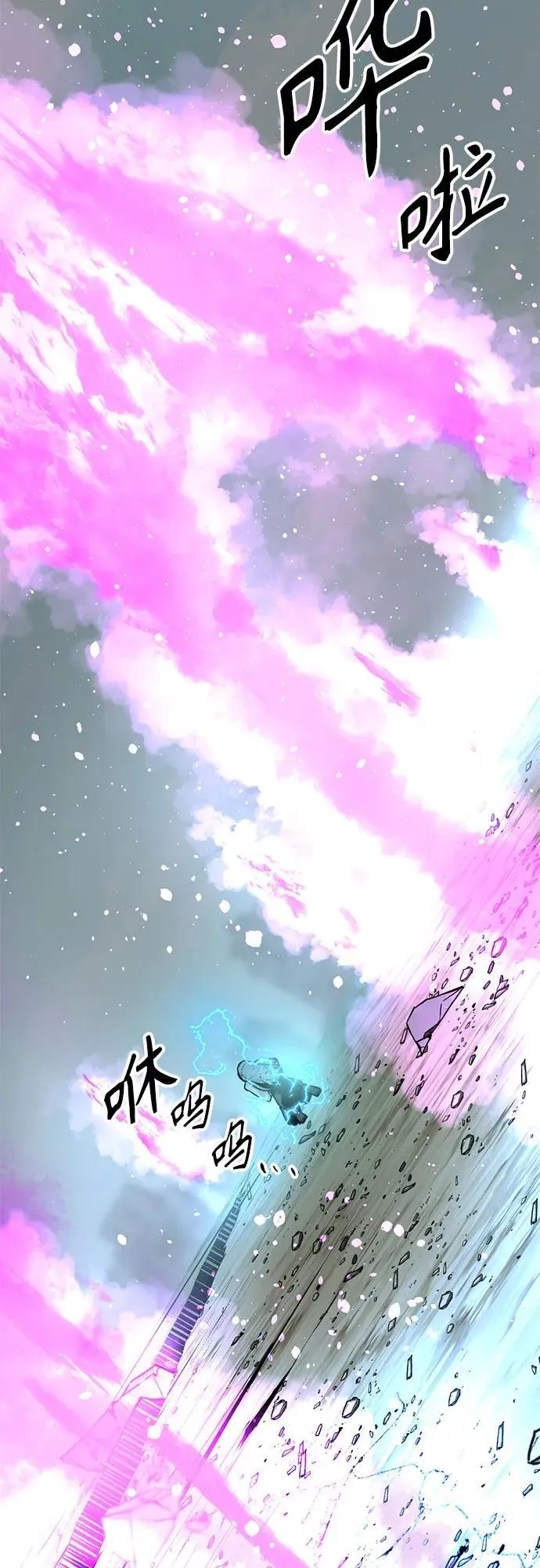 第159话 第30页