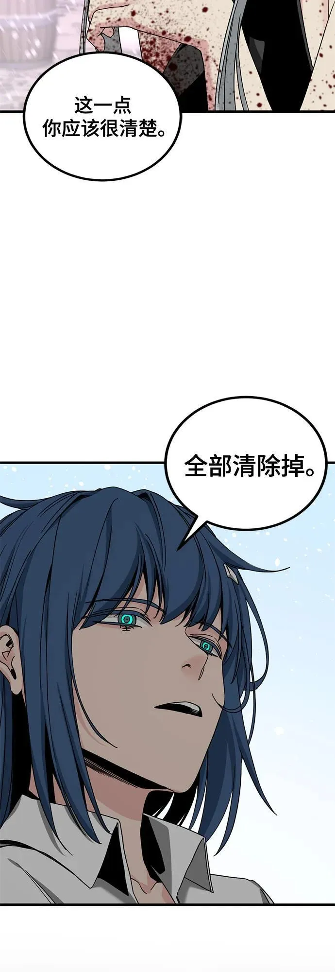 第159话 第35页