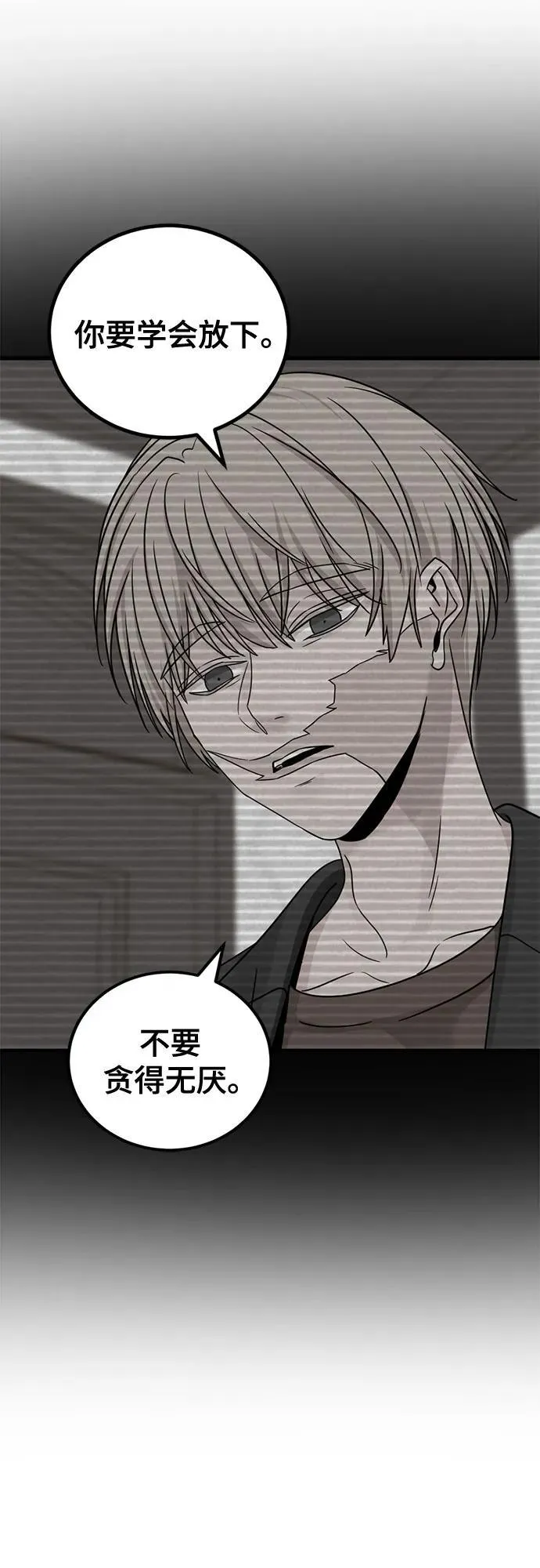 第159话 第36页
