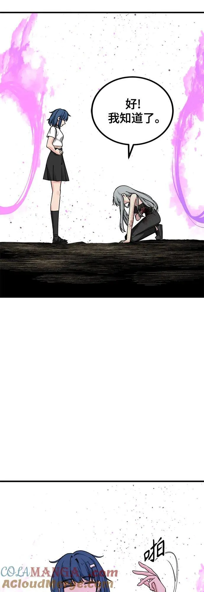 第159话 第37页