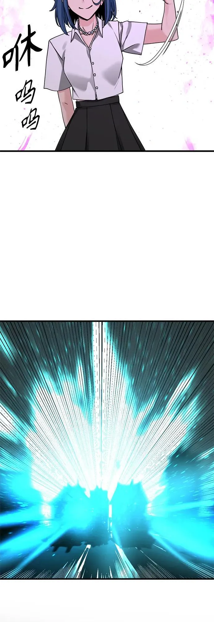 第159话 第38页