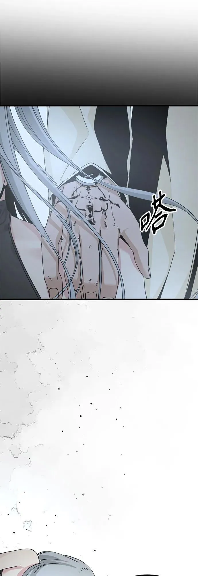第159话 第39页