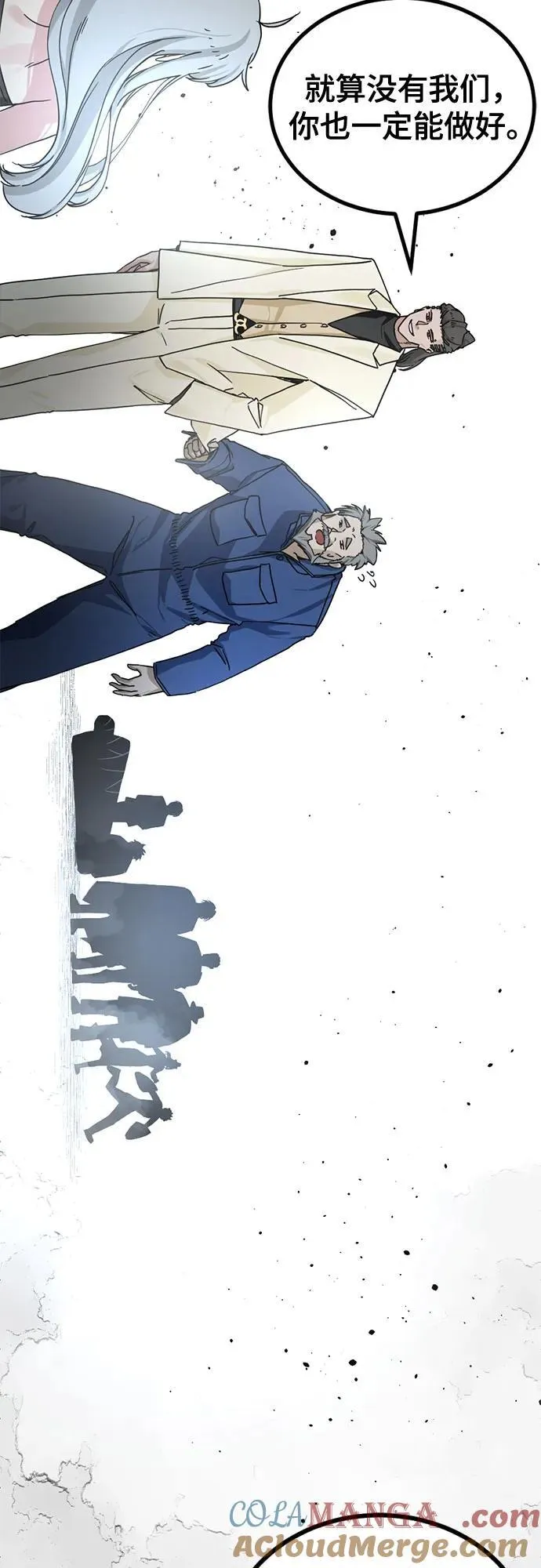 第159话 第40页