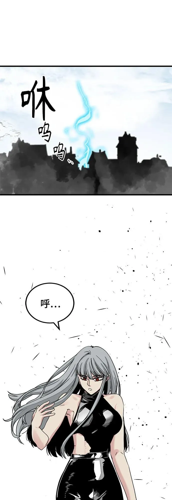 第159话 第44页