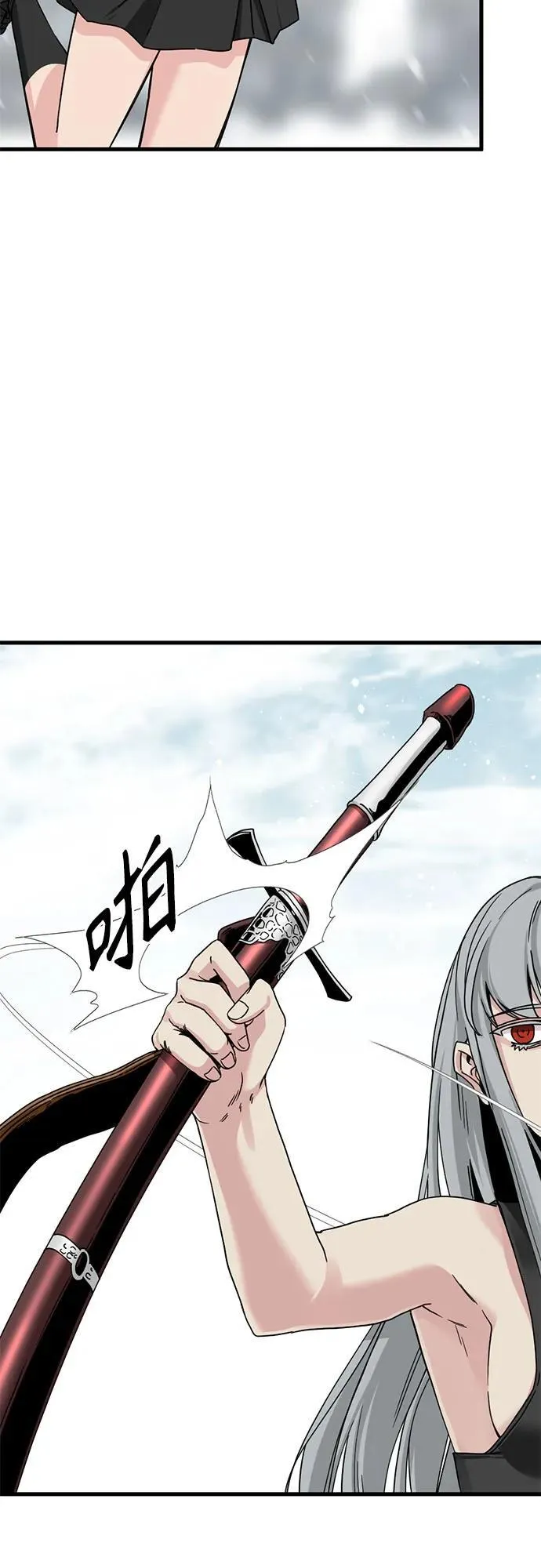 第159话 第47页