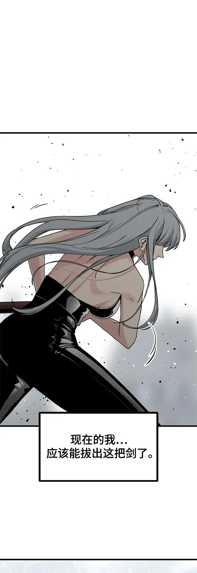 第159话 第48页