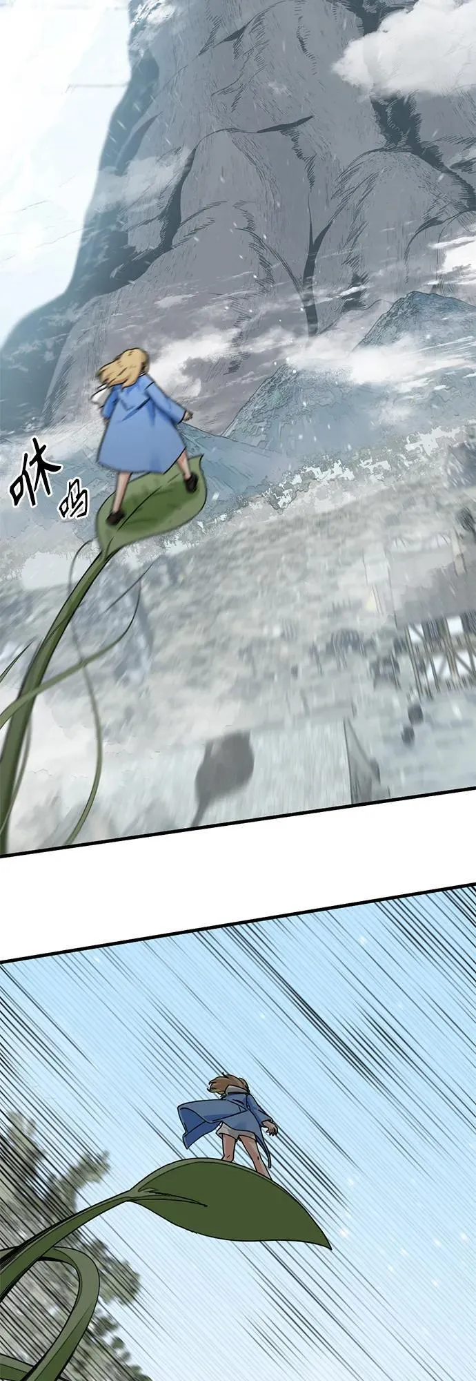 第159话 第62页