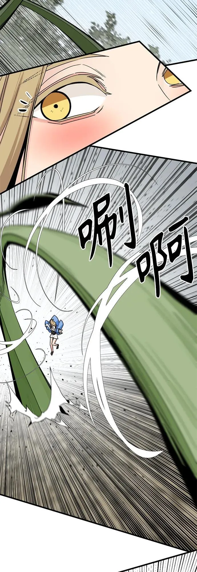 第159话 第63页