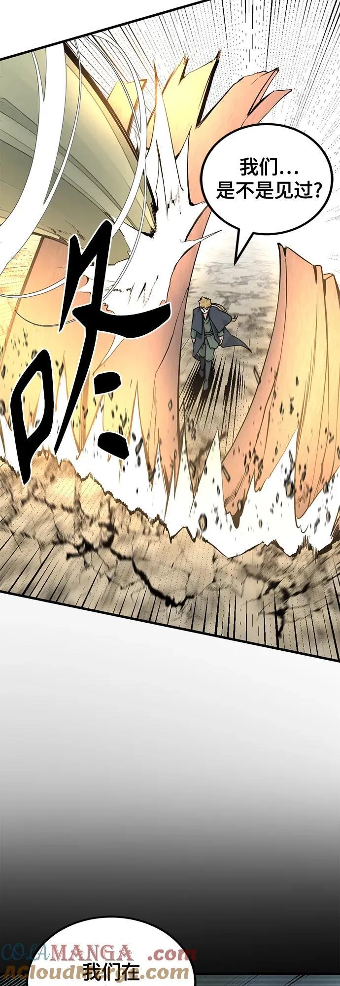 第159话 第64页