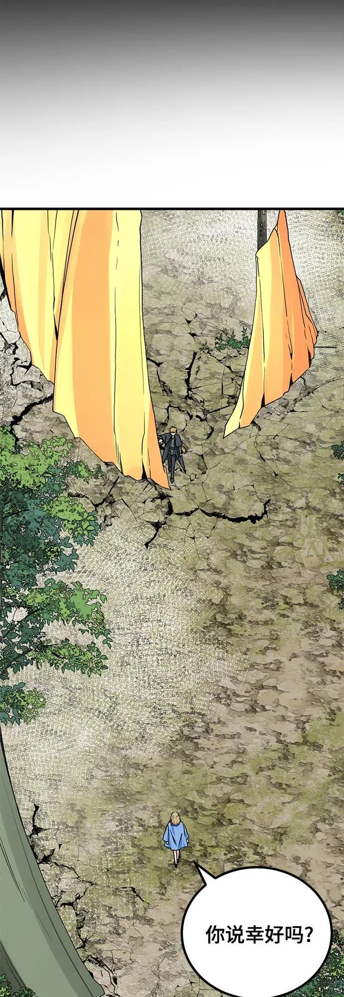 第159话 第69页