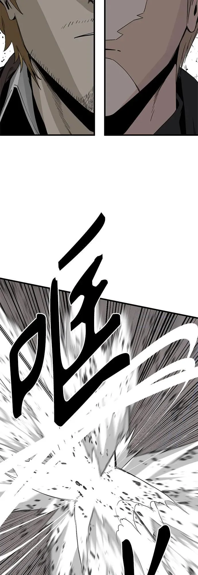 第159话 第86页