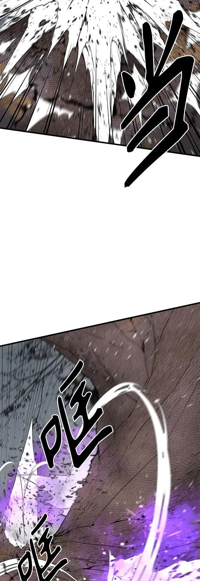 第160话 第5页