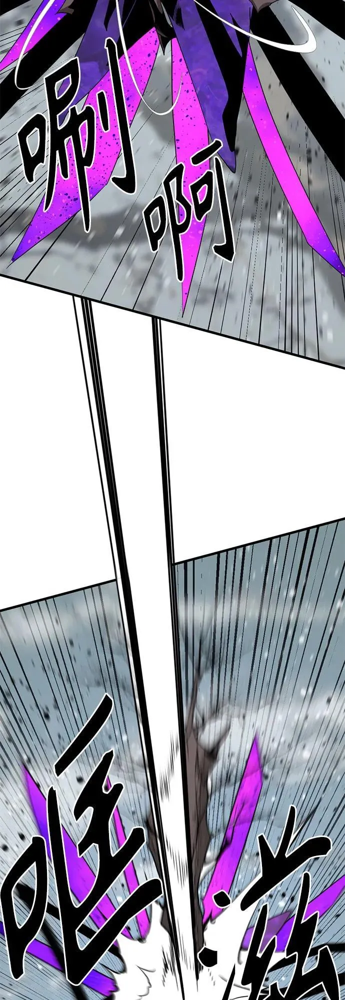 第160话 第8页