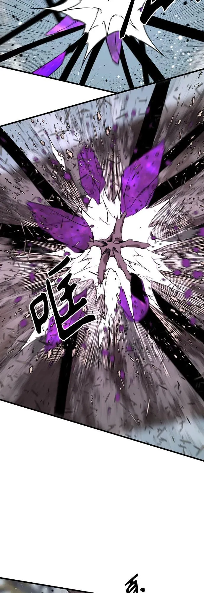 第160话 第9页