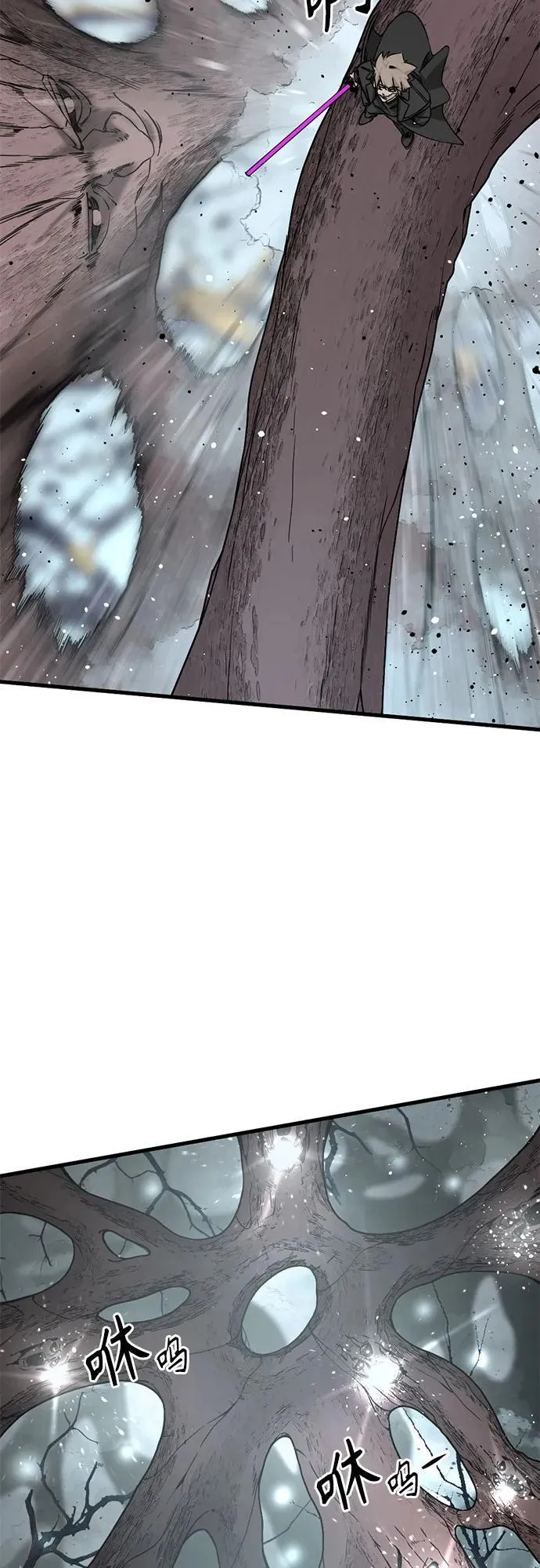第160话 第11页