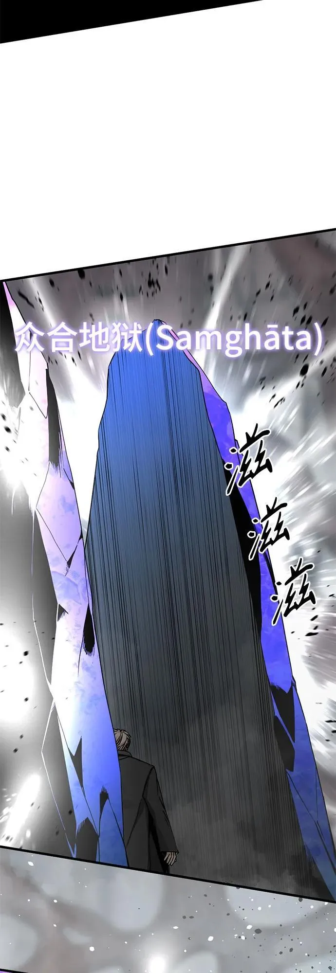 第160话 第14页