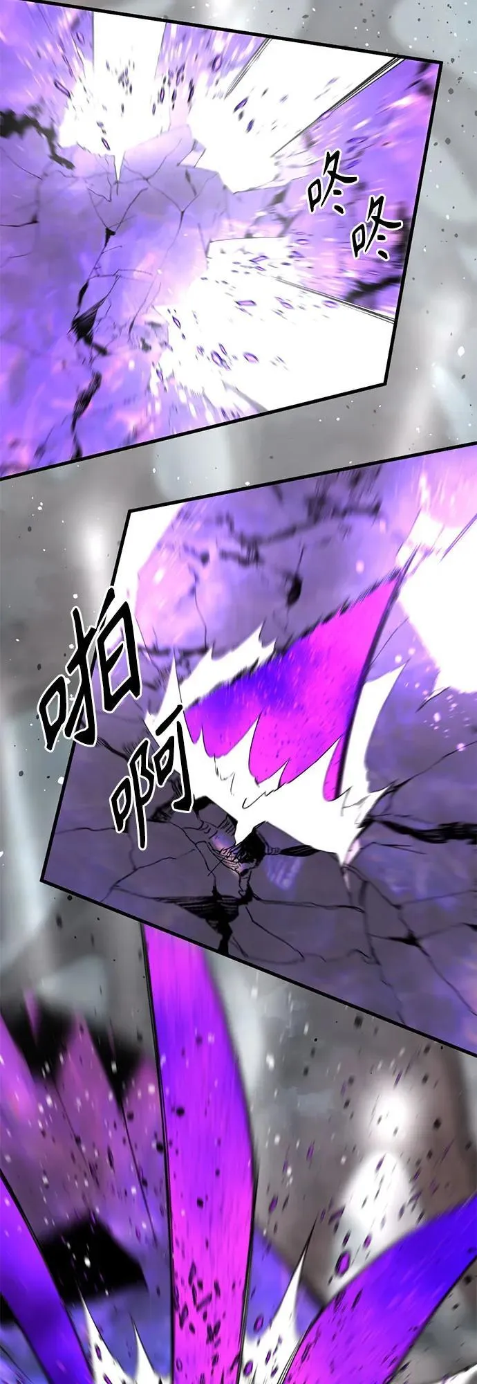第160话 第15页