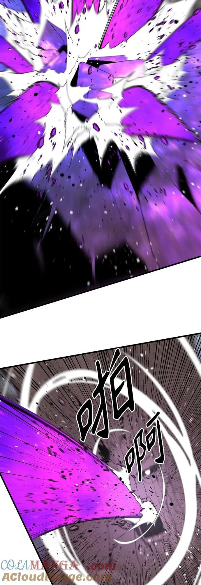 第160话 第16页
