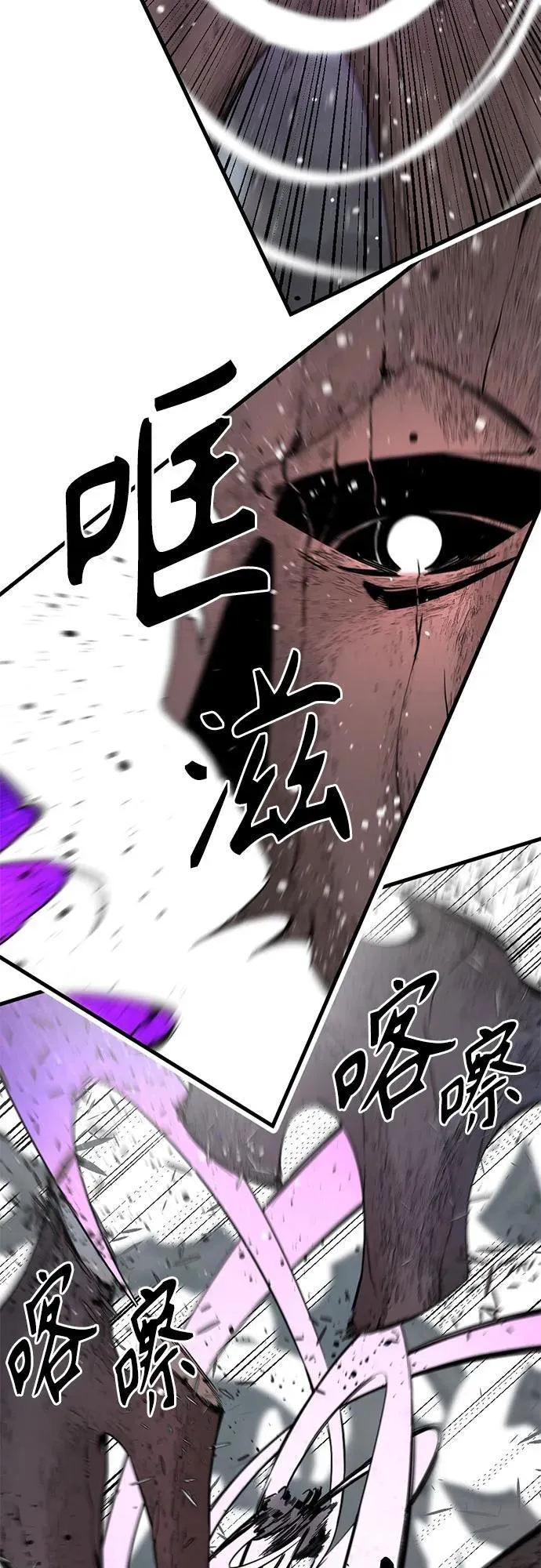 第160话 第17页