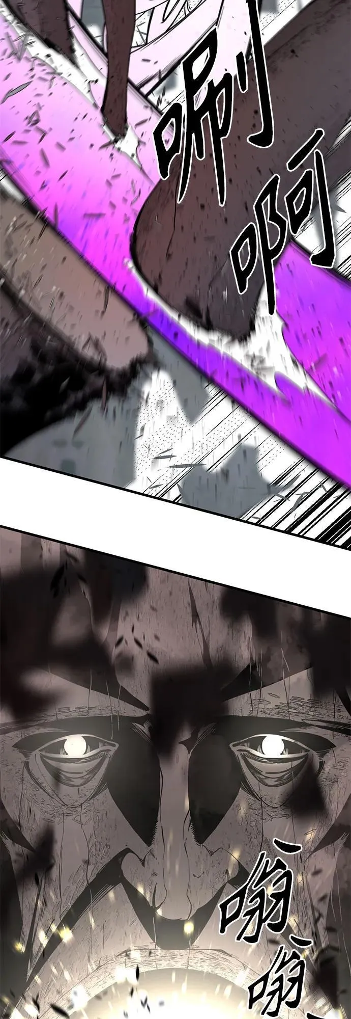 第160话 第18页