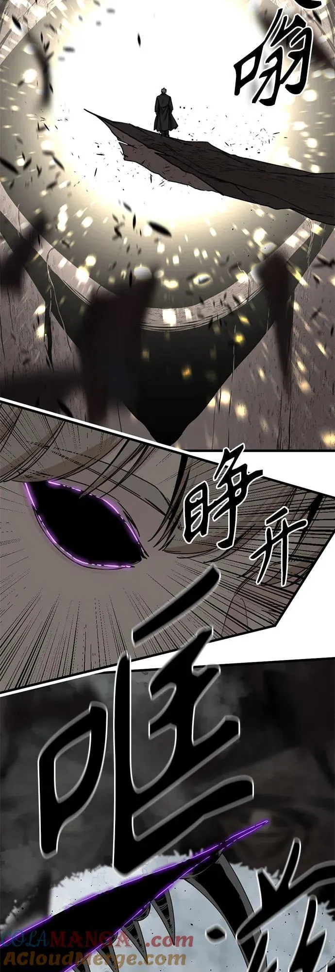 第160话 第19页