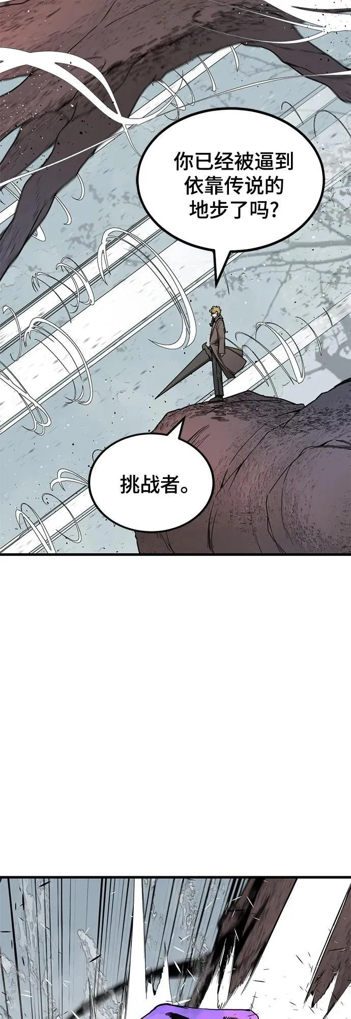 第160话 第24页