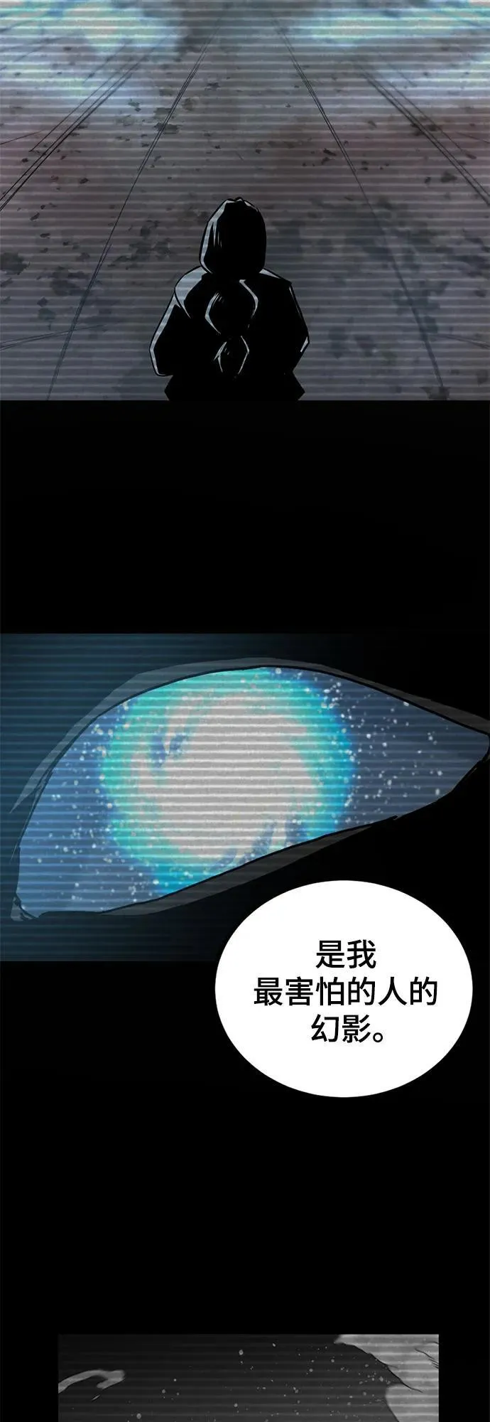 第160话 第29页